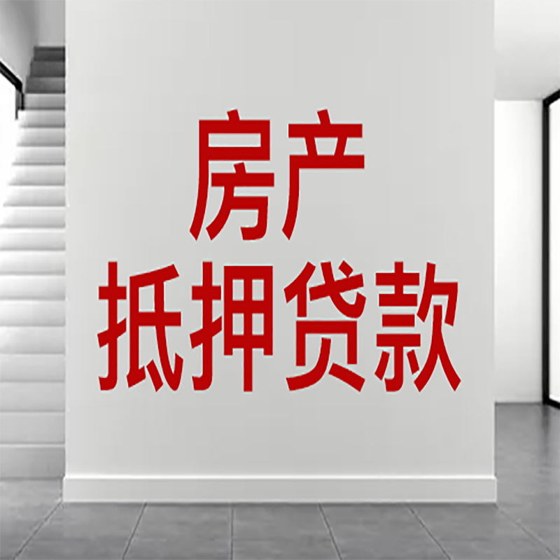 北京市延庆区私人借款条件