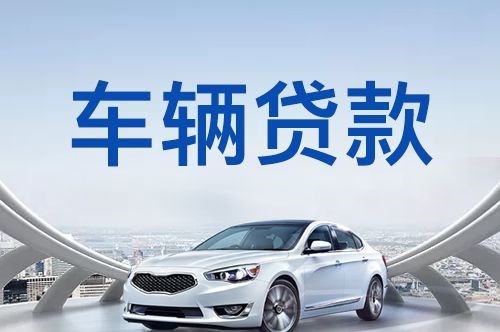 北京市延庆区房产抵押贷款利率是多少2024?